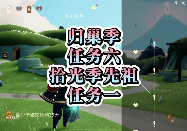 oppo应用商店安装光遇