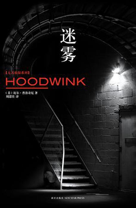 qq号正确为什么搜索不到