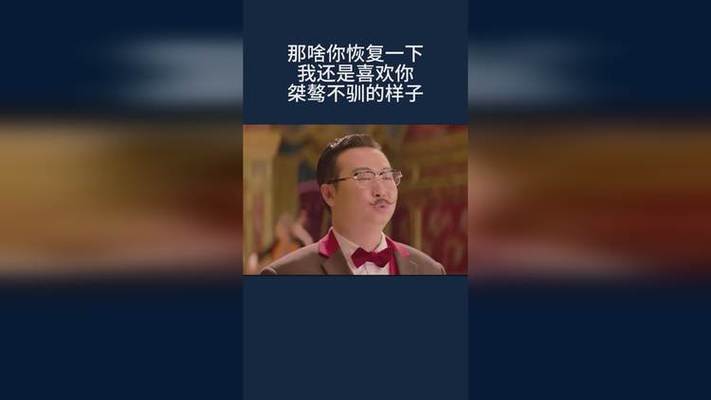 我还是喜欢你