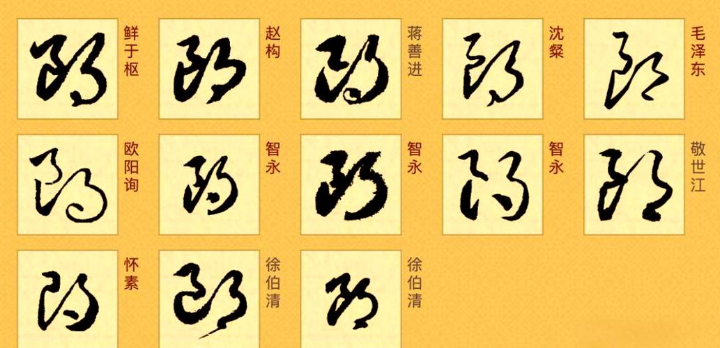 姓郎的郎是哪个字