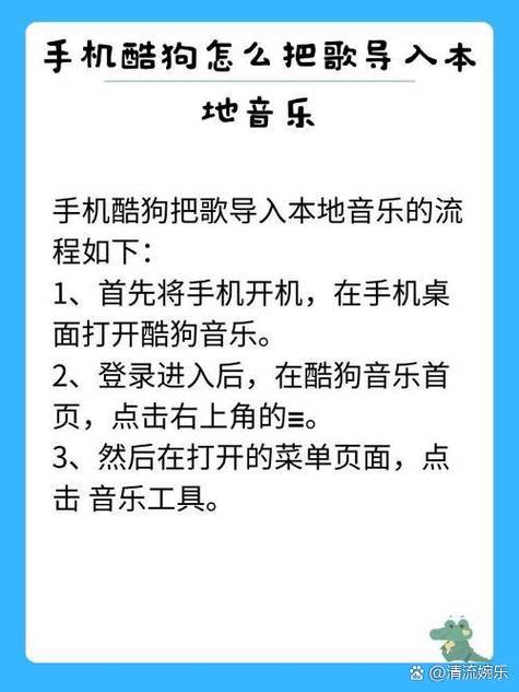 设置酷狗音乐下载到桌面的步骤