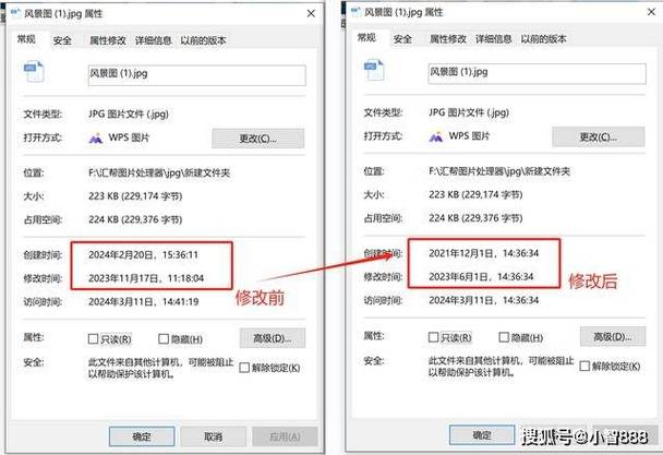 如何修改qq相册里照片日期