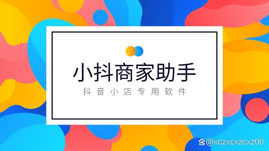 美团外卖如何设置满减