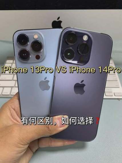 pro和普通版的区别