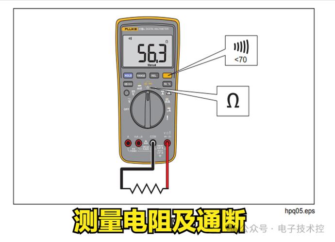 电子万用表的使用方法视频教程