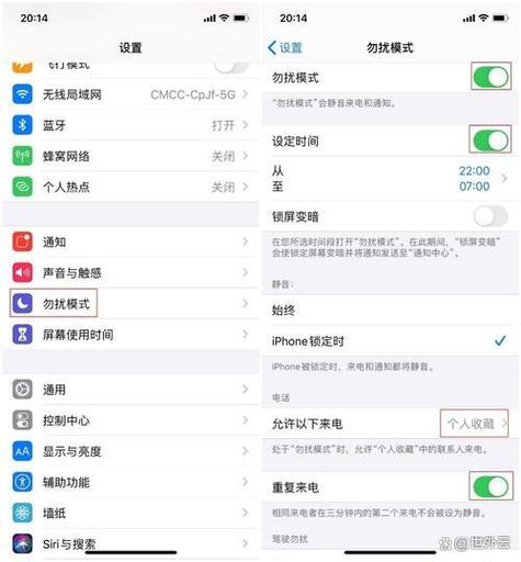 如何关闭来电拦截功能