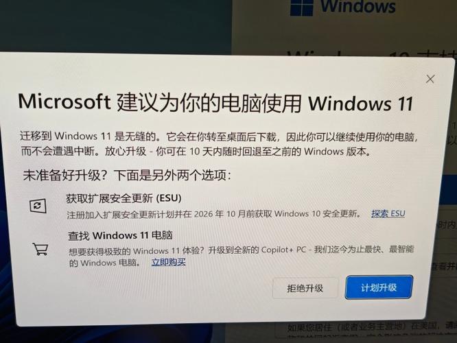 升级win10系统