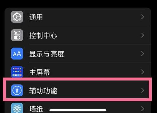 nova14截屏设置在哪里
