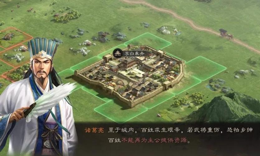 三国志战略版官网入口