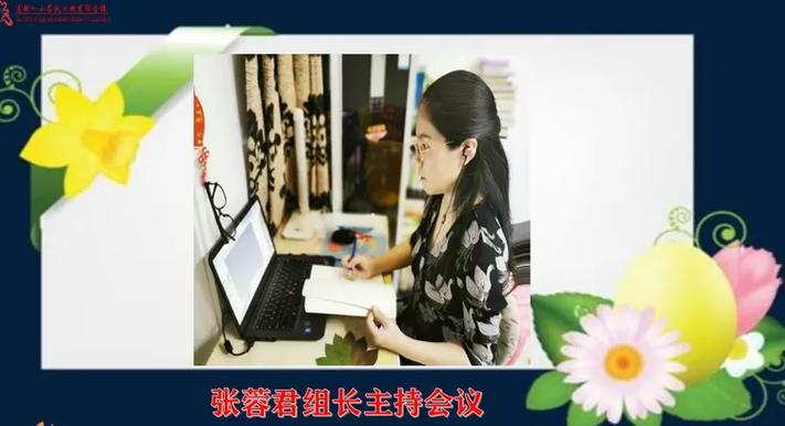 五e课堂七彩课堂哪个好