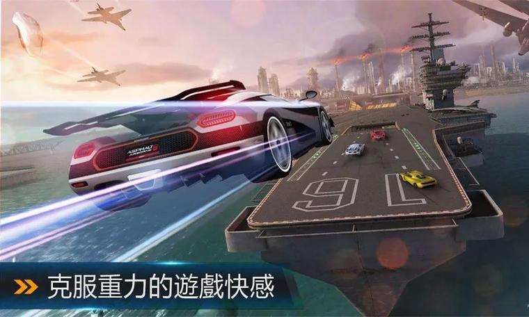 狂野飙车8离线直装版