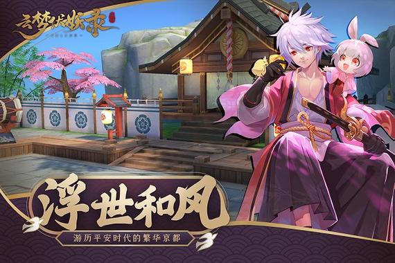 天姬变oppo版