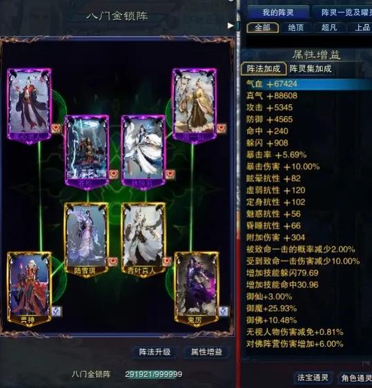 诛仙3减免怎么堆