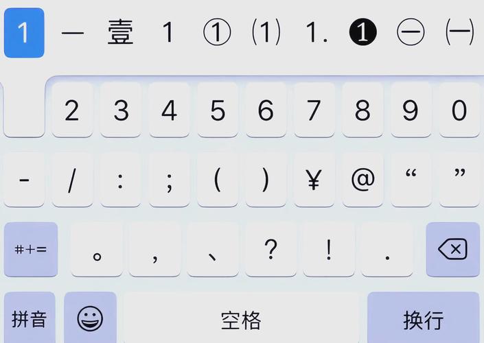 win10自带输入法怎么删除