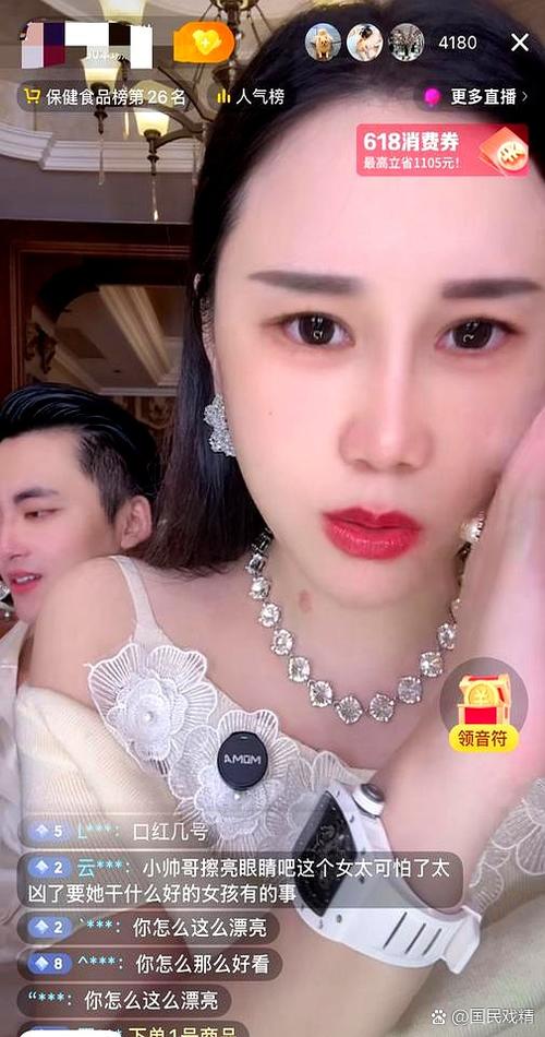 蜜宝妈妈最近近况最新消息