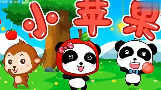 宝宝巴士儿歌100首