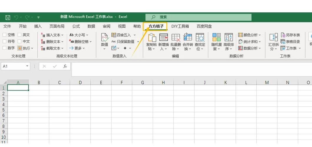 如何使用excel制作小方格