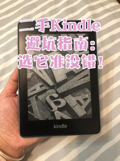 kindle有没有必要买