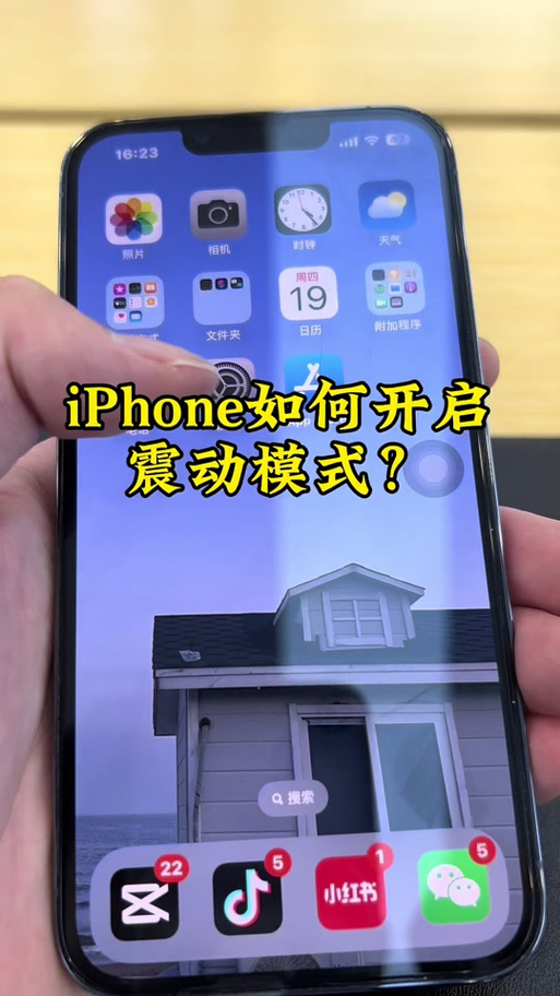 手机震动容易坏吗