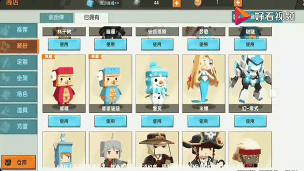 迷你世界迷你豪华账号华为