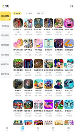 百度游戏入口进入直接秒玩