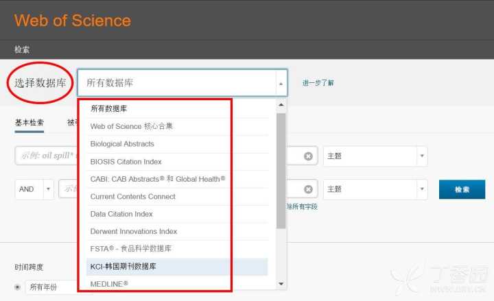 pubmed数据库检索入口
