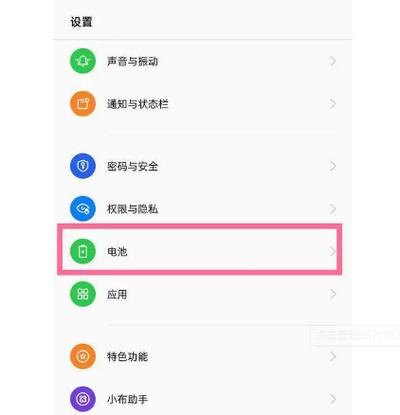 oppo取消自动续费步骤