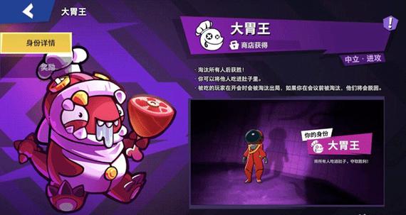 太空杀内置MOD菜单正版