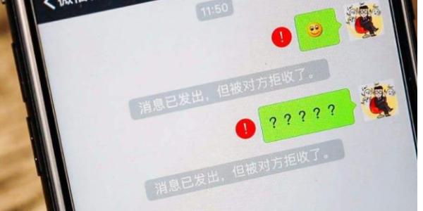 拉黑了发信息能看到吗