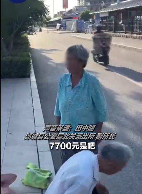老人丢失怎么找最有效
