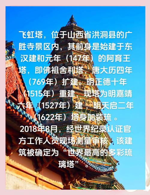 口袋妖怪怎么进入琉璃市