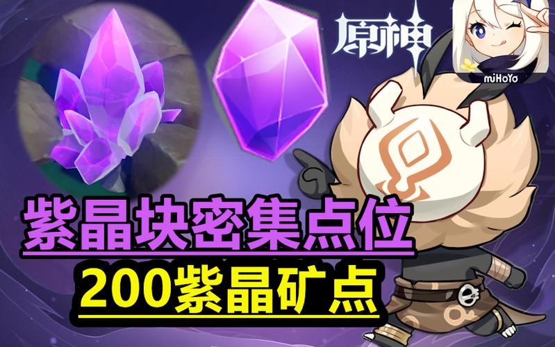 奶块紫水晶在哪里挖