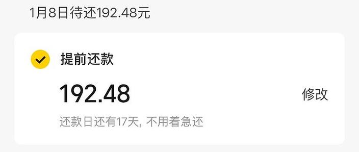 如何取消美团先用后付功能