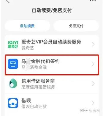 支付宝支付锁定后还能扣款吗