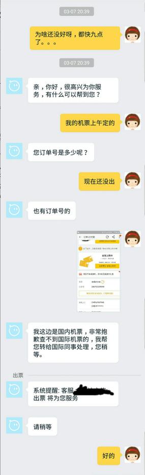 飞猪账号是淘宝账号吗