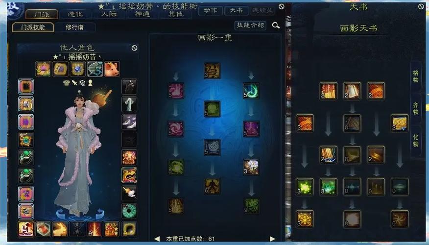 诛仙161到165所需经验