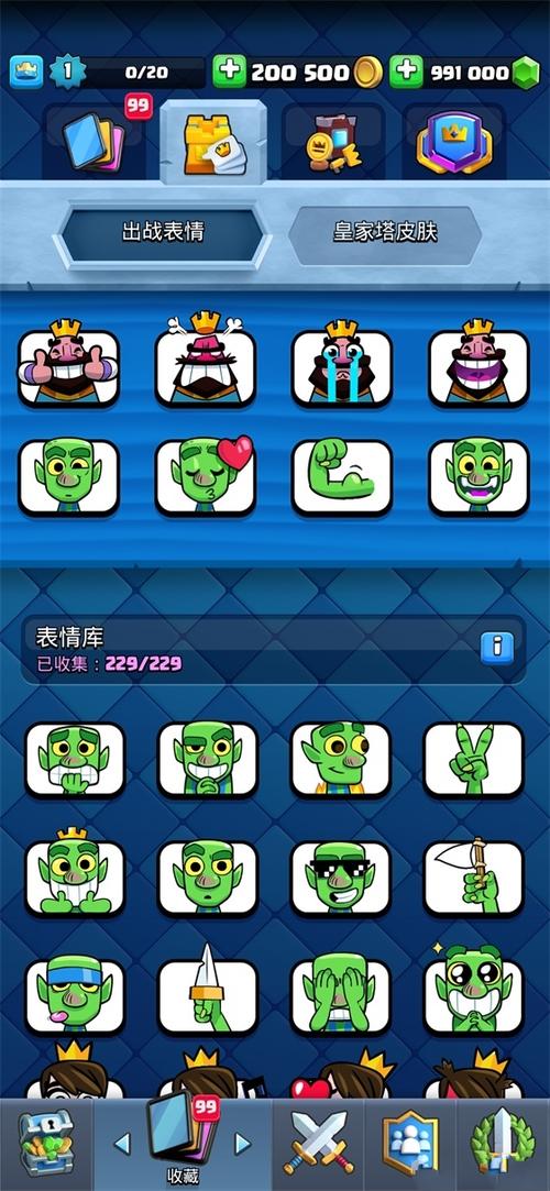 免广告不减反增破解版游戏