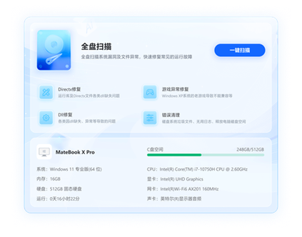 小米平板应用商店闪退