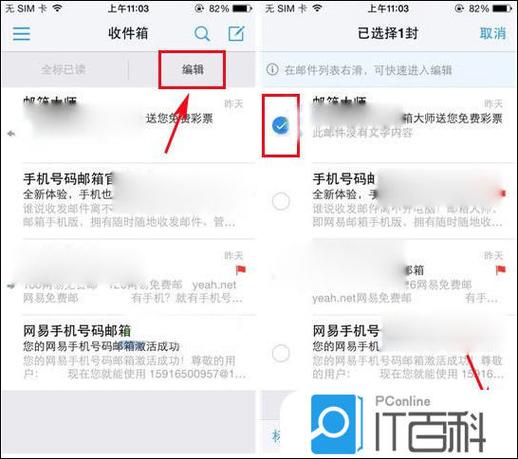 安装包能删除吗
