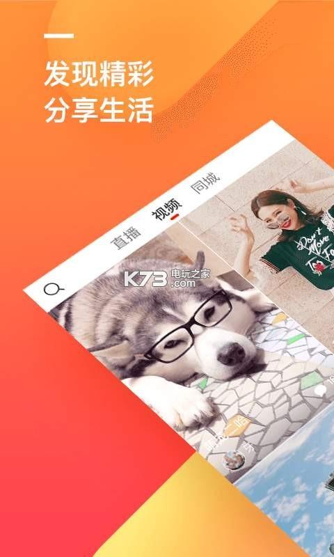 抖音38.6.0版本