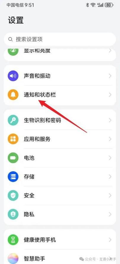 华为屏幕录制怎么没有声音