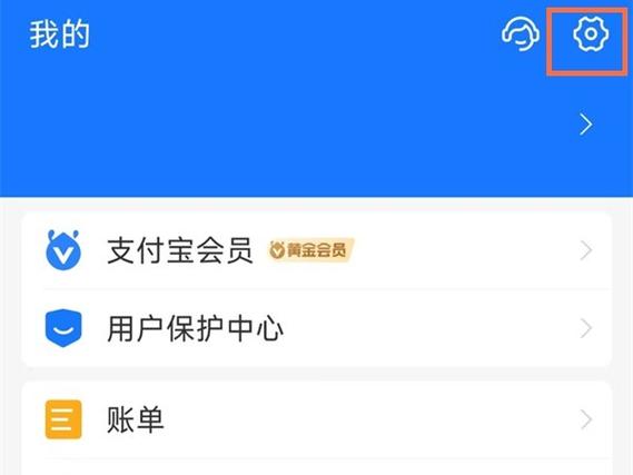 支付宝支付不了怎么办