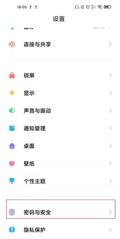 红米k40刷机包官网
