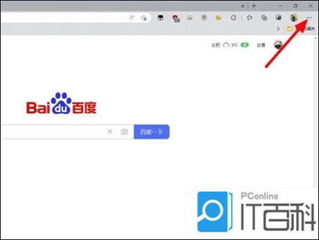 电脑下载被阻止怎么解决