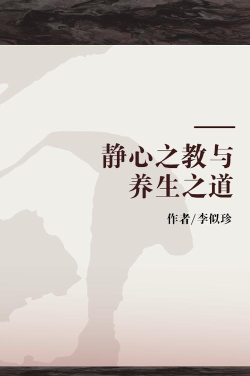 静心锻炼的最佳方法
