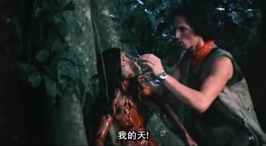 《亚马逊食人族2》