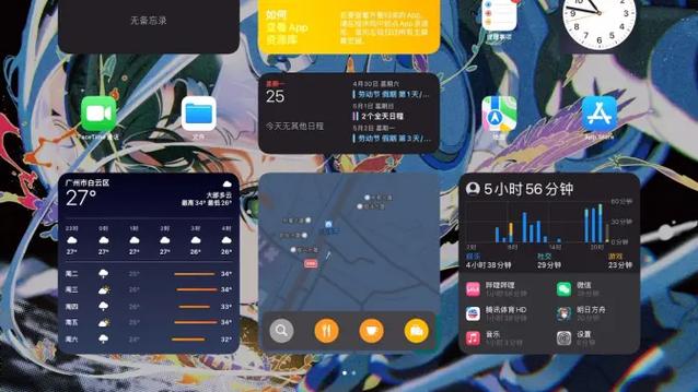 iPad程序闪退