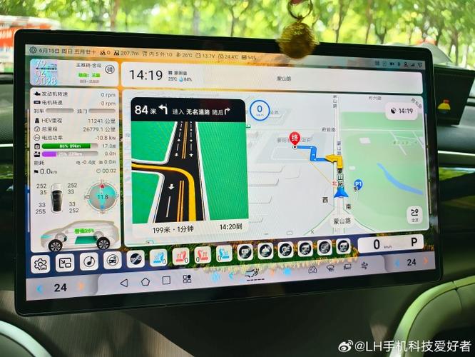 高德地图车机版数据包