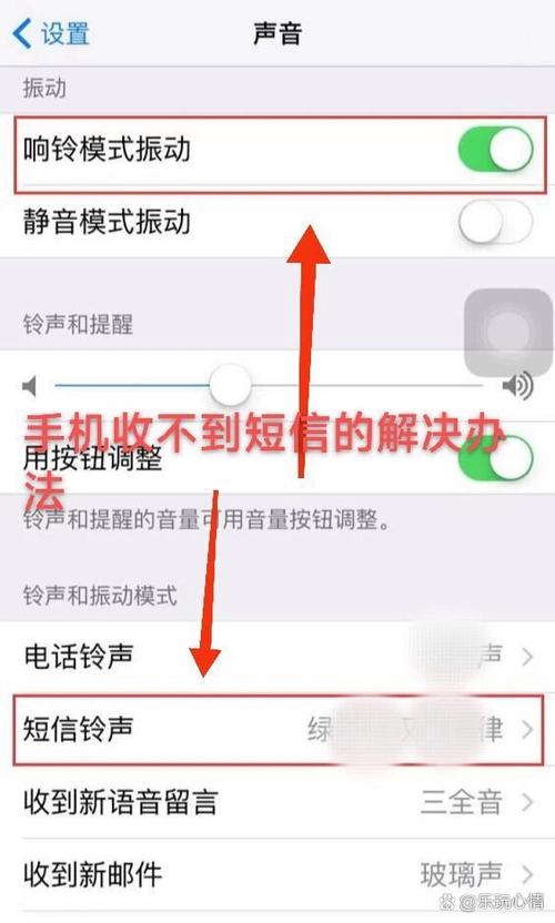 手机没有欠费收不到短信怎么办