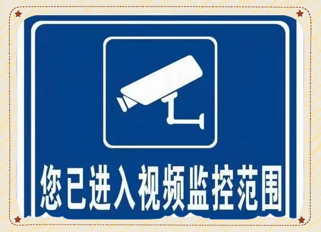 监控摄像头被删除了怎么办